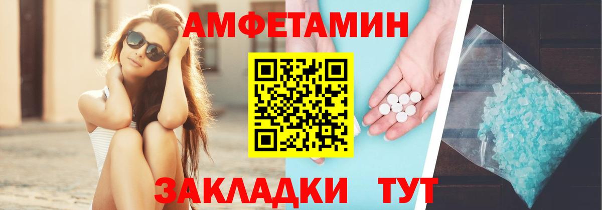 Балабаново  АМФ 98%  Вход с VPN 