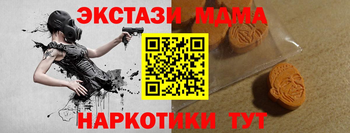 Ecstasy TESLA Балабаново