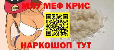 мескалин Будённовск