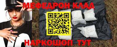 мескалин Будённовск