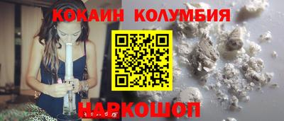 мескалин Будённовск