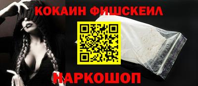 мескалин Будённовск