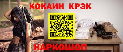 мескалин Будённовск