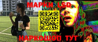 мескалин Будённовск