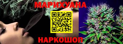 синтетический гашиш Бугуруслан