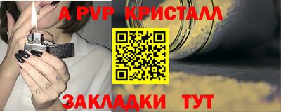 apvp Бузулук