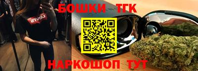 синтетический гашиш Бугуруслан