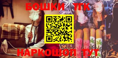 синтетический гашиш Бугуруслан