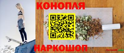 синтетический гашиш Бугуруслан