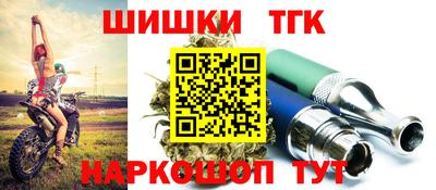 синтетический гашиш Бугуруслан