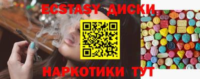 мескалин Будённовск