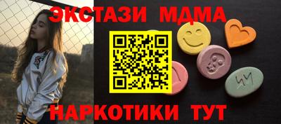 синтетический гашиш Бугуруслан