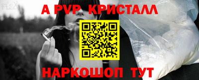 мескалин Будённовск