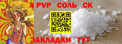 мескалин Будённовск