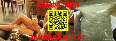 синтетический гашиш Бугуруслан