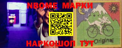 мескалин Будённовск