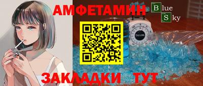 мескалин Будённовск