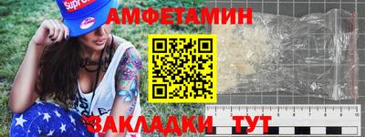 мескалин Будённовск