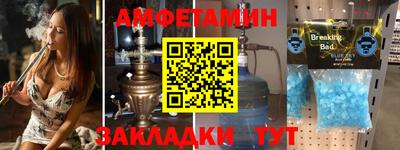 мескалин Будённовск