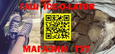 мескалин Будённовск