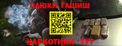 синтетический гашиш Бугуруслан