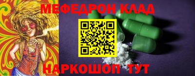 синтетический гашиш Бугуруслан