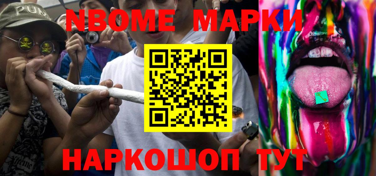 ЛСД экстази кислота Балабаново