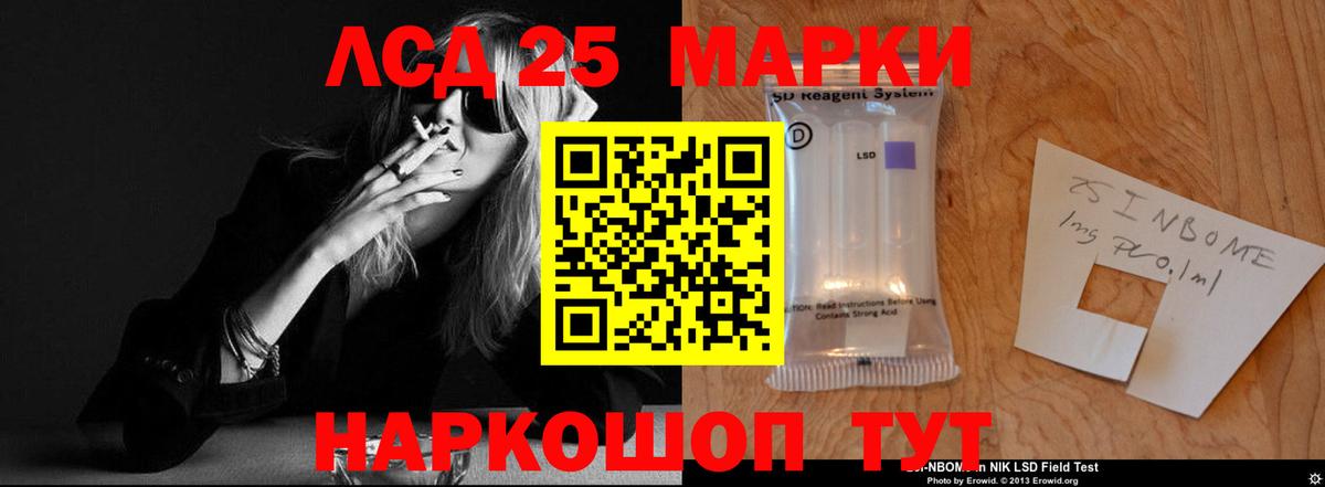 Балабаново  LSD-25 экстази кислота  Вход с VPN 