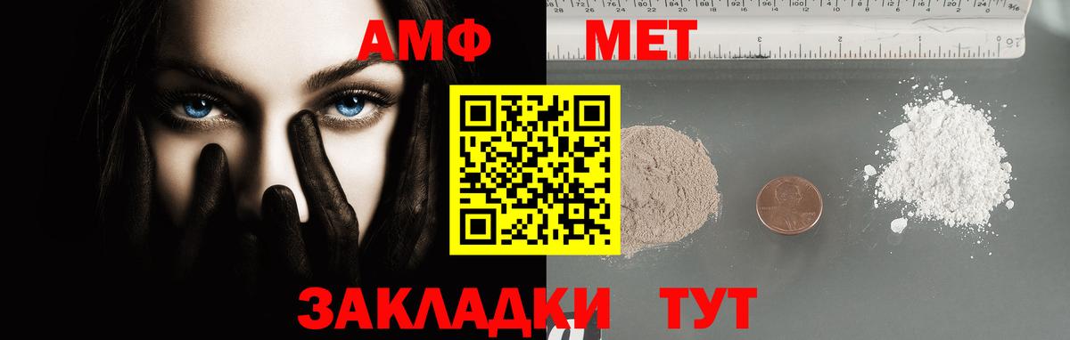 Балабаново  МЕТАМФЕТАМИН  Метамфетамин пудра  Вход с VPN  Метамфетамин пудра 
