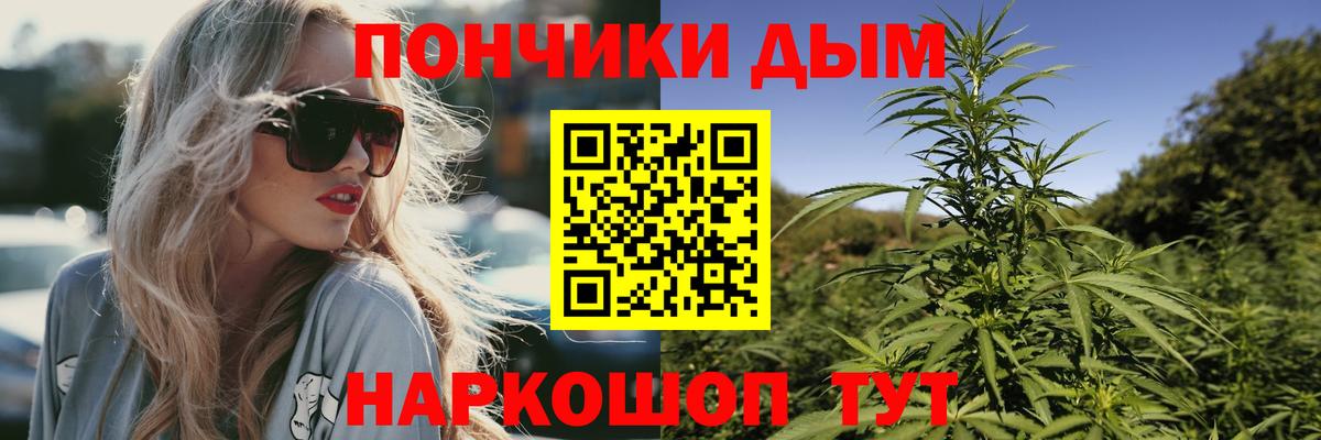 Шишки марихуана индика  Вход с VPN  Балабаново  Каннабис сатива  Бошки Шишки планчик 